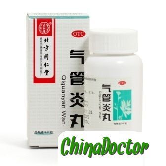 Пилюли от кашля и астмы &quot;Ци Гуань Янь&quot; (Qiguanyan Wan/ Qi Guan Yan Wan)