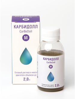 КарБиДолл M при первых симптомах неисправной работы двигателя объемом до 2,0 л