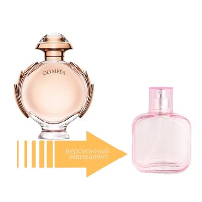 Paco Rabanne Olympea (56 мл)