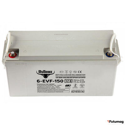 Тяговый аккумулятор RuTrike 6-EVF-150 (12V150A/H C3)