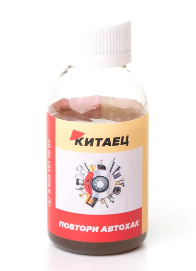 Добавка для увеличения ресурса двигателей китайского производства