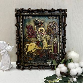 Икона Святой Георгий Победоносец