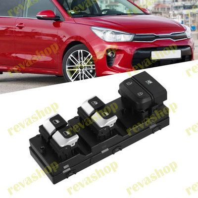 Стеклоподъемник Kia Rio 4, Кнопки переднего стеклоподъемника Kia Rio 4, Кнопки заднего стеклоподъемн