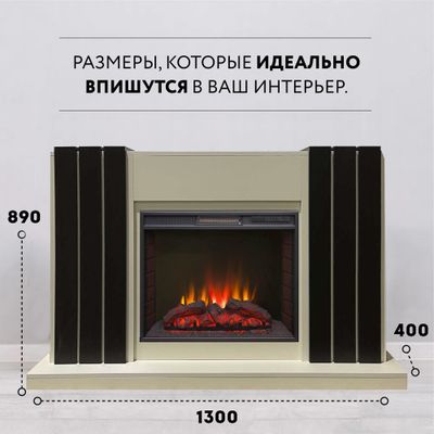 Электрокамин Монако SL с очагом Sparta 25.5 LED