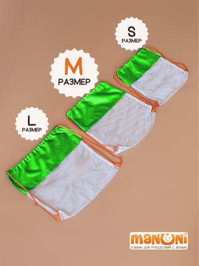 Мешок для игрушек Песочница БИГ Зеленый