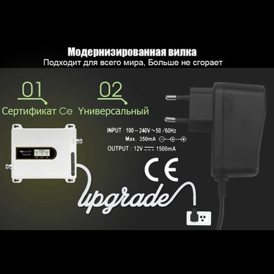 Walokcon KW20L-GDW усилитель сигнала для мобильных телефонов