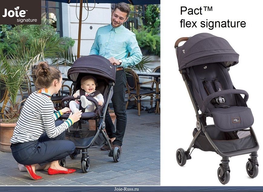 Joie pact&trade; flex signature прогулочная коляска премиум класса. Невероятная новинка от компании Joie.