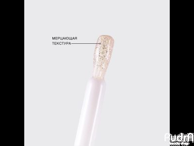 Vivienne Sabo Блеск для GLOSS A LEVRES «CRISTAL» l Вивьен Сабо. Тон 03 Прозрачный с розовым и серебряным глиттером