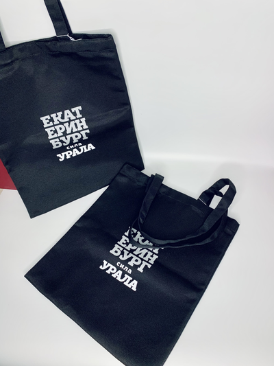 Шоперы в ассортименте