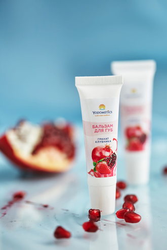 Бальзам для губ "Гранат и Клубника", 12мл (Yodometics)
