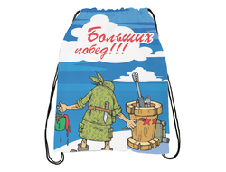 Сумка, мешок на 23 февраля для обуви №9