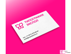 Календарь карманный, 100х70 мм