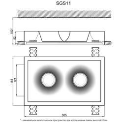 Гипсовый светильник SGS11