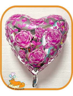Серебристое сердце с розами 45 см
