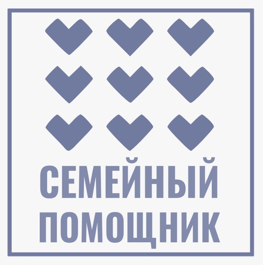 Семейный помощник Тверской области