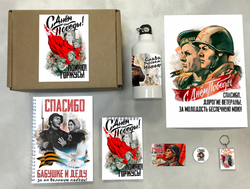 Бокс 9 мая №4