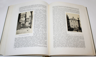 Русская академическая художественная школа в XVIII веке. М.-Л.: Государственное социально-экономическое издательство, 1934.