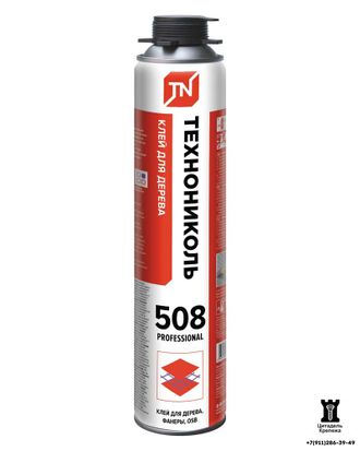 Клей Технониколь 508 Professional