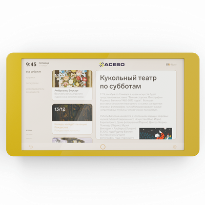 Интерактивная сенсорная настенная панель 55 доступная среда, адаптирована для инвалидов, информацион