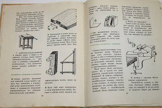 Маркуша А. А я сам…М.: Детская  литература. 1978г.