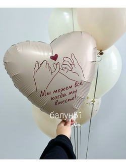 # 526 про любовь