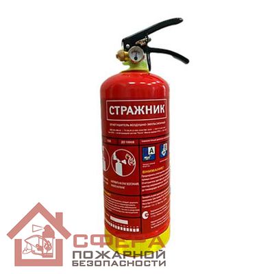 Огнетушитель ОВЭ-2(з)-АBЕ-01 «Стражник»