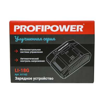 Зарядное устройство для Li-ion аккумуляторов PROFIPOWER, 4.0Ач, LI-18G
