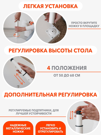 Световой стол-песочница FOXLIK 10-в-1 "Белоснежная"