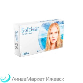 Двухнедельные контактные линзы SofClear (6 линз) в ЛинзаМаркет Ижевск