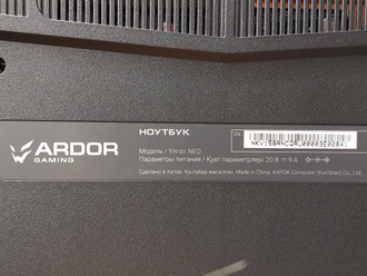 ARDOR GAMING NEO G15-I5ND302 ( 15.6 Full HD  IPS 144Hz i5-12450H RTX4050 (6Gb) 16Gb 512Gb SSD )