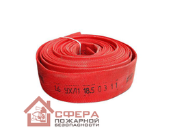 Пожарный рукав латексированный Ду80 мм