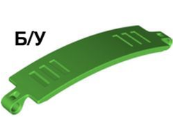 ! Б/У - Technic, Panel Curved 3 x 13, Bright Green (18944 / 6097208) - Б/У