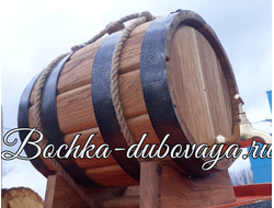 Бочка для пива 5 литров