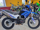 Motoland XR250 ENDURO (172FMM)