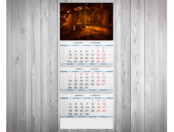 Календарь квартальный Бенди и чернильная машина №1