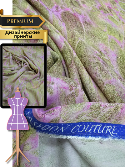 DIGITAL 237 Цвет 1 Кусок 1,0 метр