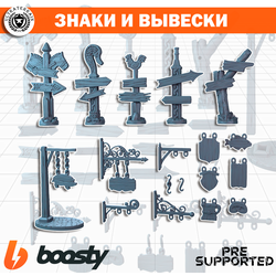 Знаки  и вывески