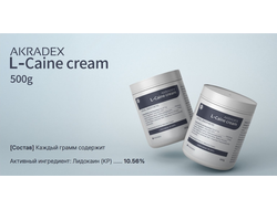 ARCADEX L-caine — Anestetic rapid pentru proceduri estetice(LIDOCAIN  10.56%) /500G