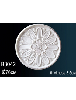 Розетка B3042