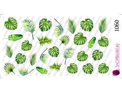 Слайдер-дизайн 1060 - Тропические листья