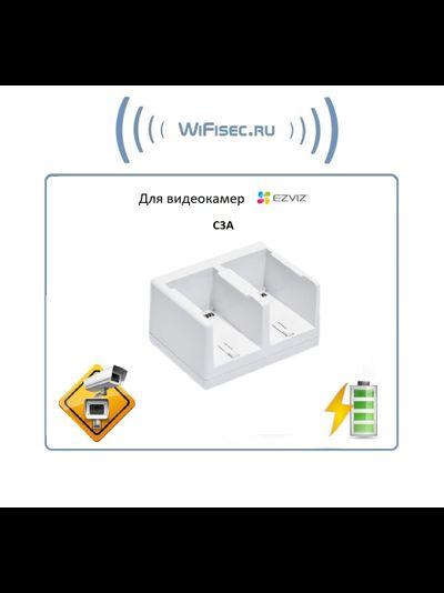 Зарядное устройство для камеры C3A