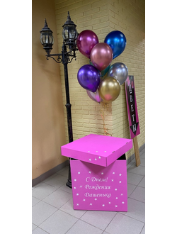 коробка сюрприз с воздушными шарами № 8