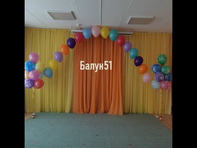 № 13 Детский сад