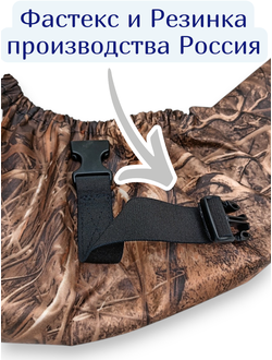 Быстросъёмный чехол на ружьё  "Лёгкий" с чехлом на ремень оружия