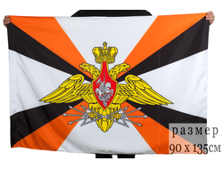 Флаг Войск связи