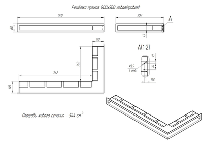 Угловая вентиляционная решетка 900 х 500 х 80 левый угол