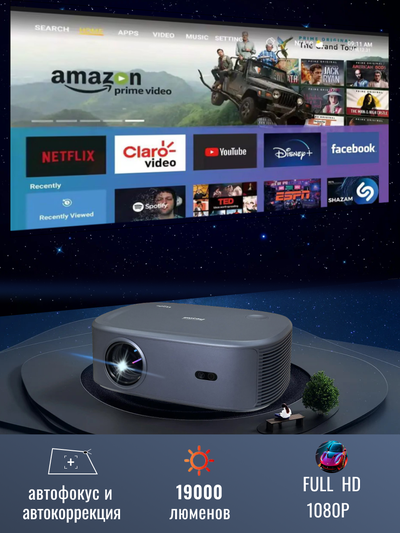 Проектор Everycom HQ9W Ultra (HQ10W), версия 2025 года, Full HD со встроенным Android 12.0, 800 Ansi люменов