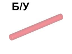 ! Б/У - Bar   4L Lightsaber Blade / Wand, Trans-Red (30374 / 4124108 / 6167284) - Б/У