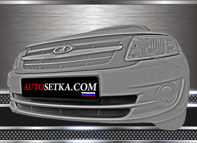 Premium защита радиатора для Lada Granta (2011-2015) из 2-х частей