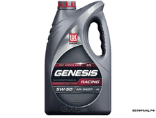 ЛУКОЙЛ Genesis Racing 5W50 4L мотор. синт. A3/B4, SN/CF